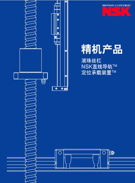 CH3162g 精機產品 綜合樣本