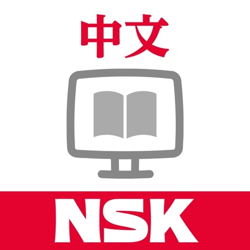 NSK在線產品型錄（NSK Online Catalog）App
